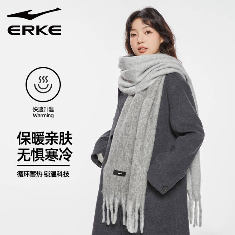 鸿星尔克秋冬季女围巾男加厚灰色
