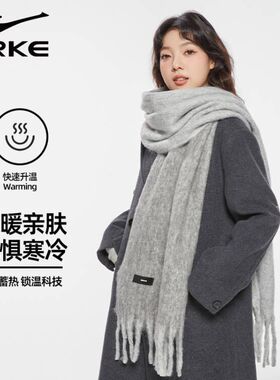 鸿星尔克秋冬季女围巾男加厚灰色