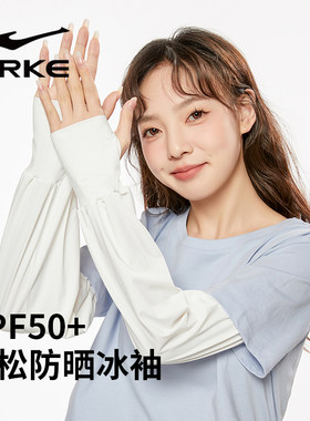 女性夏季锦纶泡泡袖冰袖宽松宽松