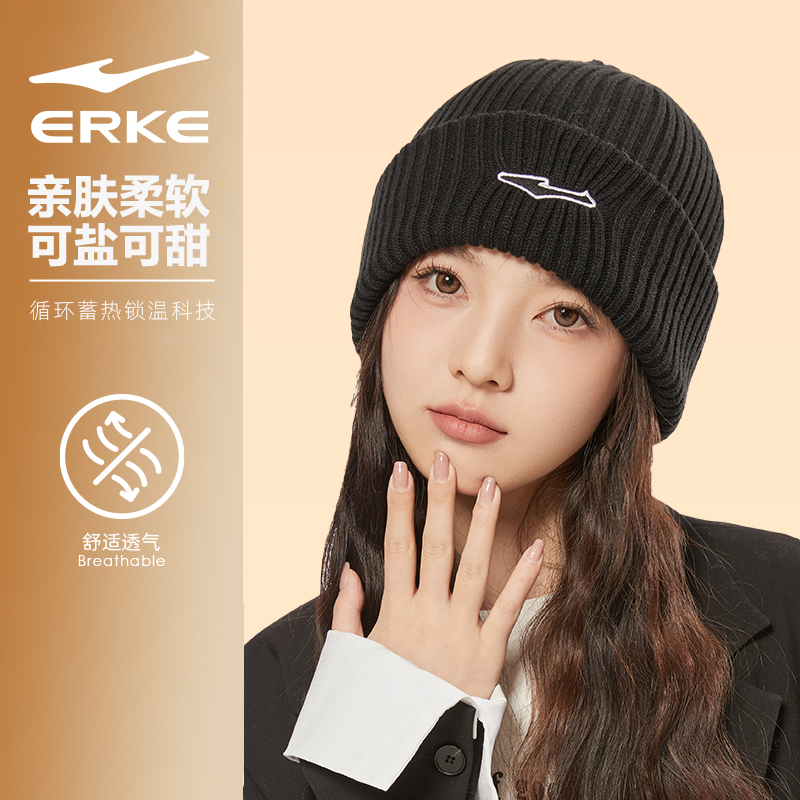 鸿星尔克大头围针织帽子女冬季