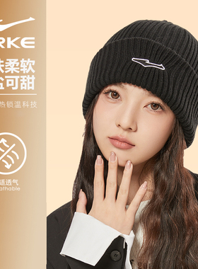 鸿星尔克大头围针织帽子女冬季学生情侣保暖大版型毛线帽显脸小男