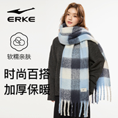 鸿星尔克2025新款 蓝色围巾女生冬季 韩系氛围感加厚保暖格子围脖男
