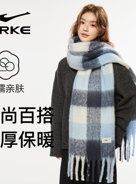 鸿星尔克2025新款蓝色围巾女生冬季韩系氛围感加厚保暖格子围脖男