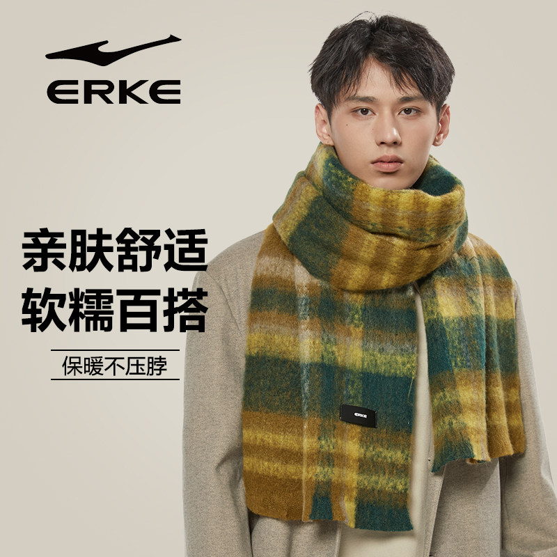 鸿星尔克围巾冬季韩版休闲百搭加厚保暖格纹彩虹围巾披肩外搭男士