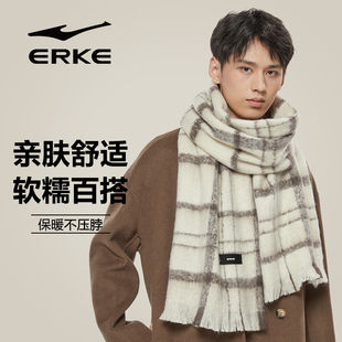 鸿星尔克仿羊绒格子围巾秋冬男生韩版英伦百搭加厚保暖学生围脖冬