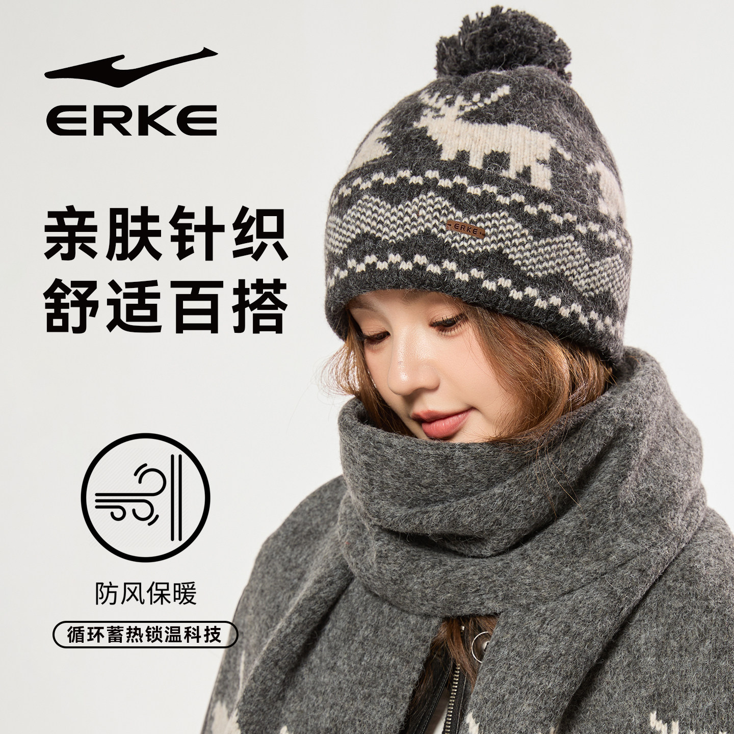 鸿星尔克毛线帽子女2025新款学院风保暖毛球小鹿针织帽冬季学生男,服饰配件/皮带/帽子/围巾,帽子,淘宝优惠券,粉丝福利购,淘宝优惠卷