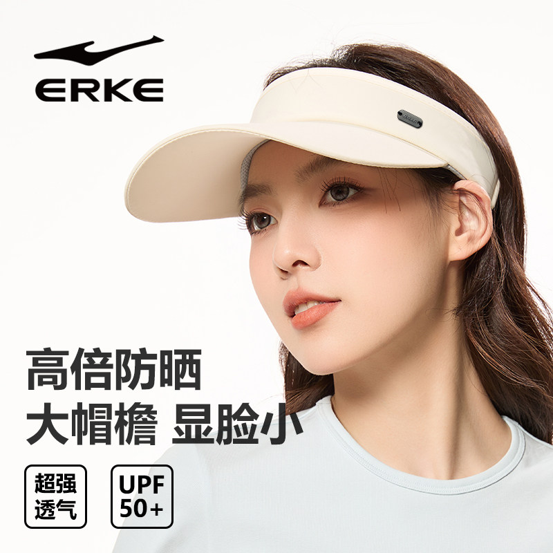 网球帽子鸿星尔克遮阳空顶帽防晒图片