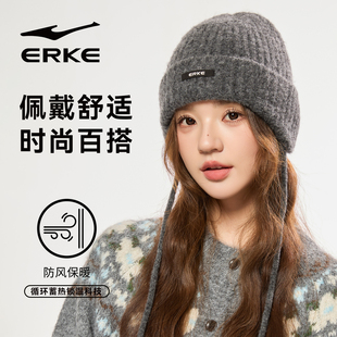 鸿星尔克显脸小系绳护耳帽子女生秋冬季保暖针织毛线帽子防寒学生