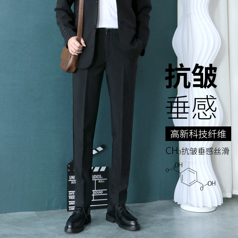 休闲长裤男西裤垂坠感冷淡风男装休闲裤青少年裤子直筒黑色西装裤