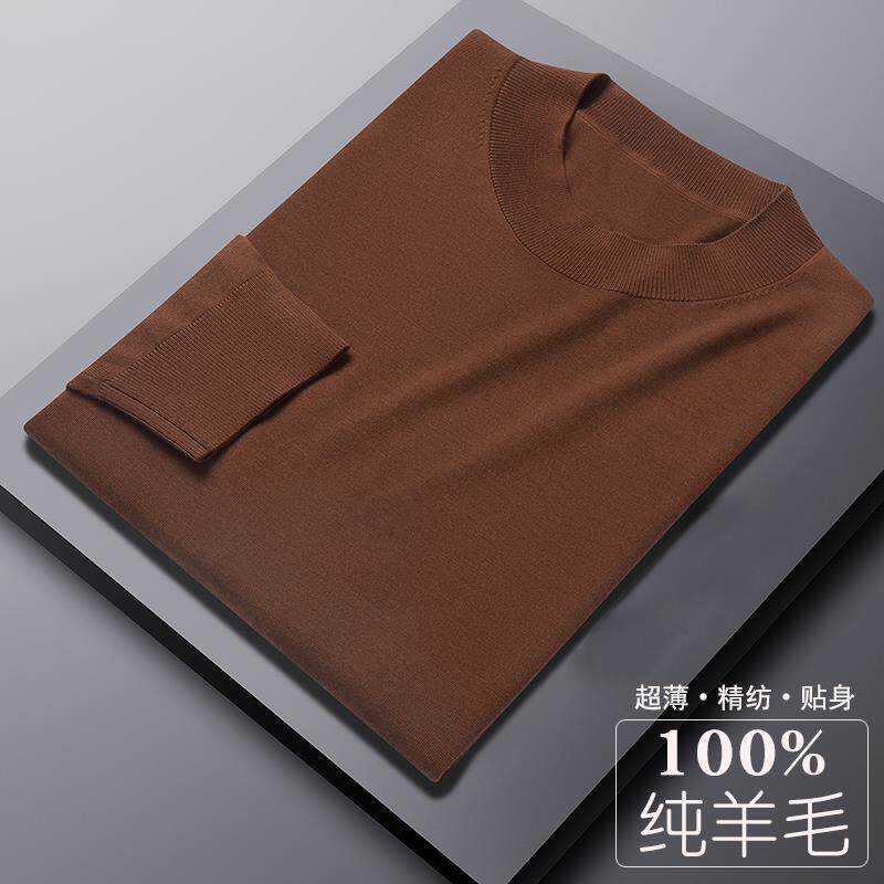 2026秋冬80支精纺超薄款半高领男美丽若羊毛衫纯色中领毛衣亲肤