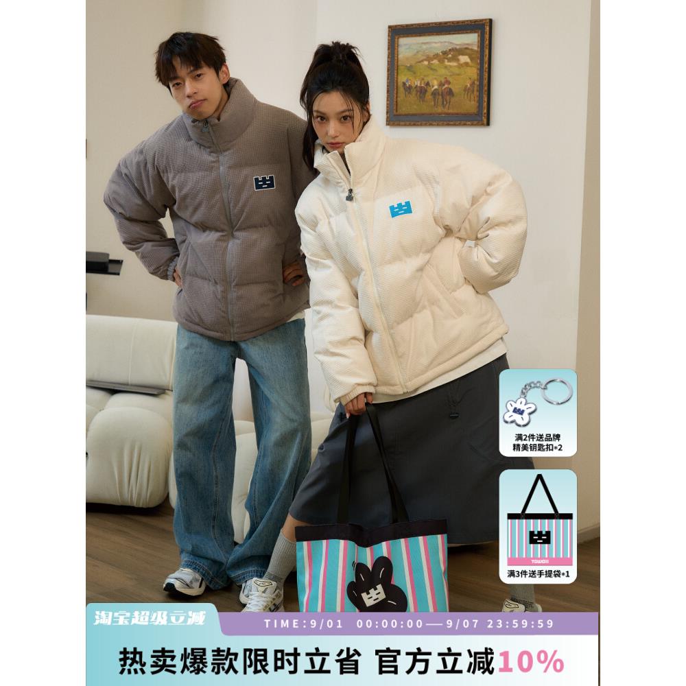 TGWALL「小方块」立领棉服男冬季防寒保暖加厚宽松情侣装棉衣外套