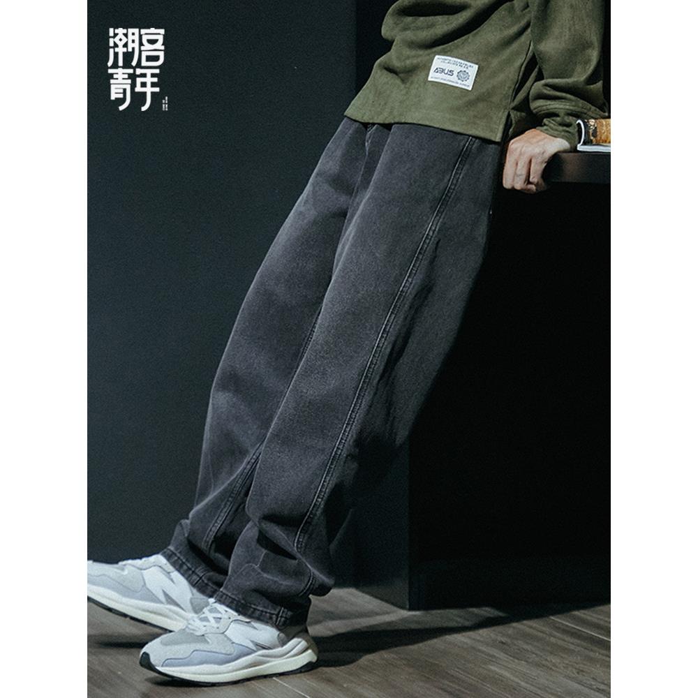 秋冬加绒加厚黑色牛仔裤男士宽松大码直筒裤阔腿长裤秋季垂感裤子