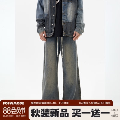 方少男春夏美式高街水洗直筒牛仔裤复古宽松抽绳阔腿微喇潮流长裤