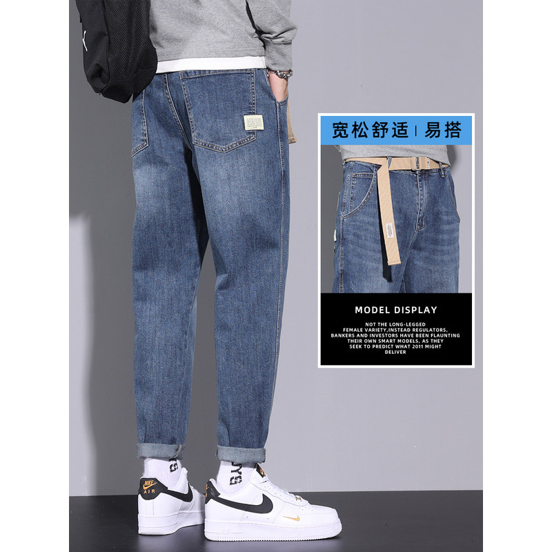春夏牛仔裤男士宽松直筒潮牌夏季薄款九分休闲男生长裤子2025新款