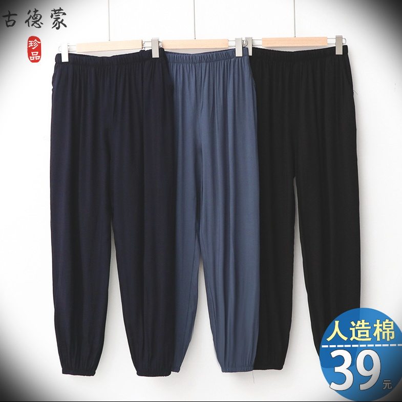 春夏棉绸灯笼裤太极裤男士中老年睡裤武术练功裤家居防蚊瑜伽裤男