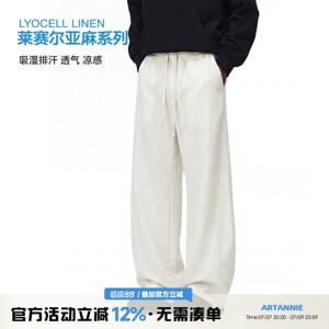 ARTANNIE莱塞尔薄款男生裤子2026新款夏季美式直筒宽松速干休闲裤