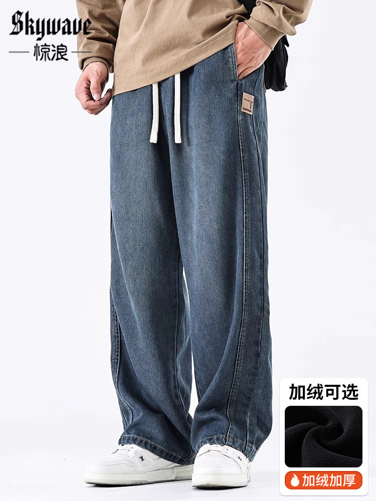 惊浪天丝牛仔裤男士直筒宽松大码胖子加大休闲裤子秋季新款阔腿裤