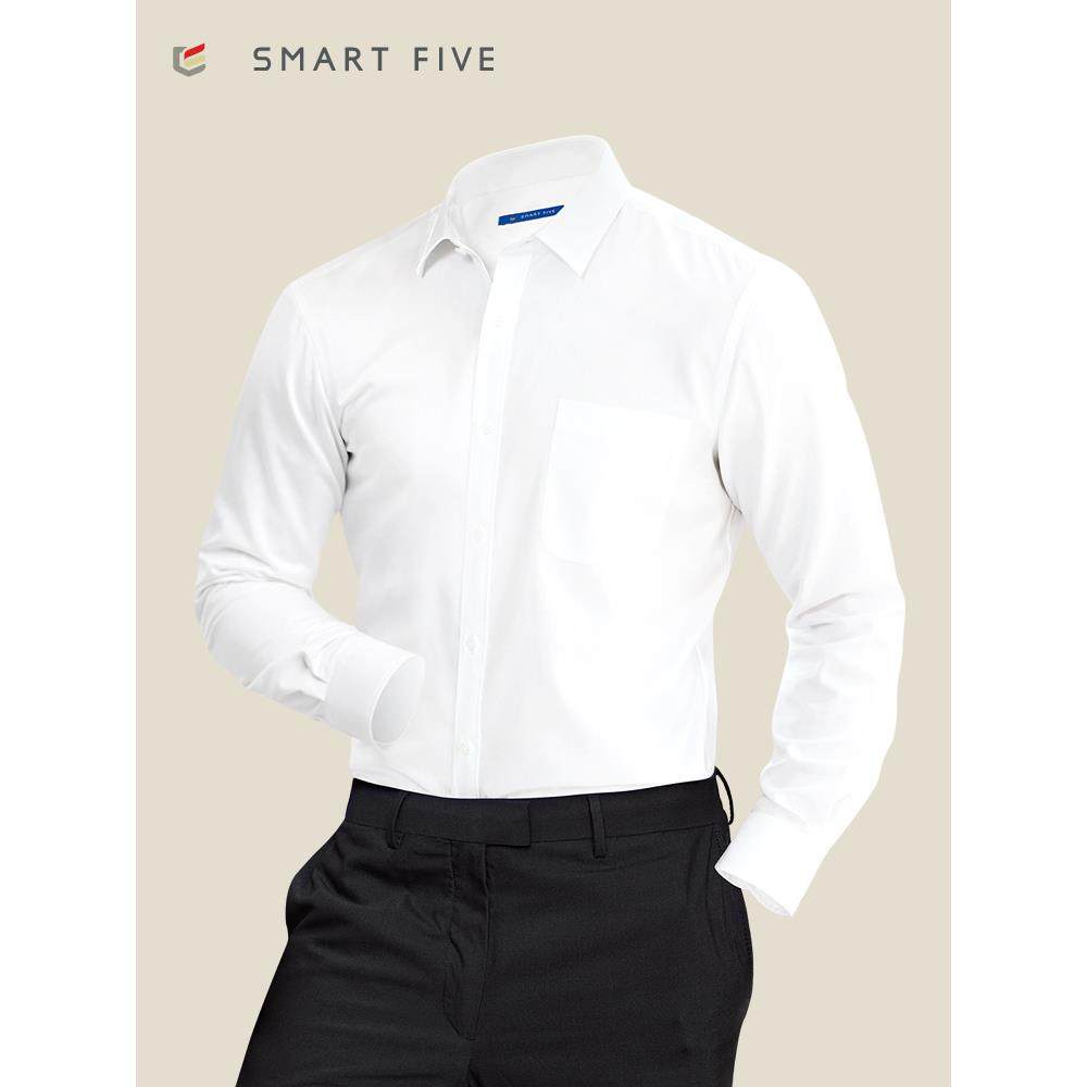 白衬衫男长袖春秋内搭商务职业正装免烫韩版修身纯棉抗皱纯色衬衣