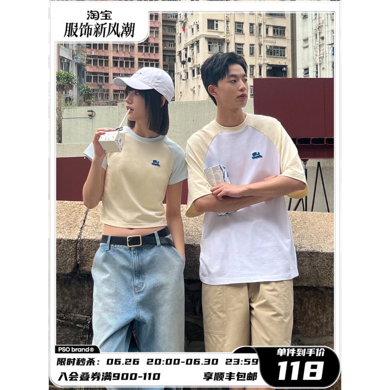 PSO Brand马卡龙可爱小狗短袖情侣装插肩t恤男生撞色纯棉男女潮牌