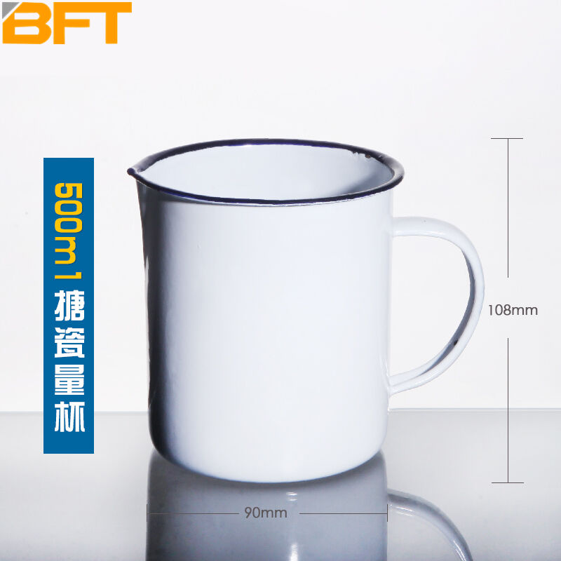贝傅特搪瓷量杯实验室带刻度量杯白色搪瓷缸带柄内刻度多用杯子50