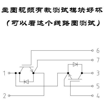 模块FF150R12RT4 FF75R12RT4 FF100R12RT4 FF50R12RT4 FF35R12RT4