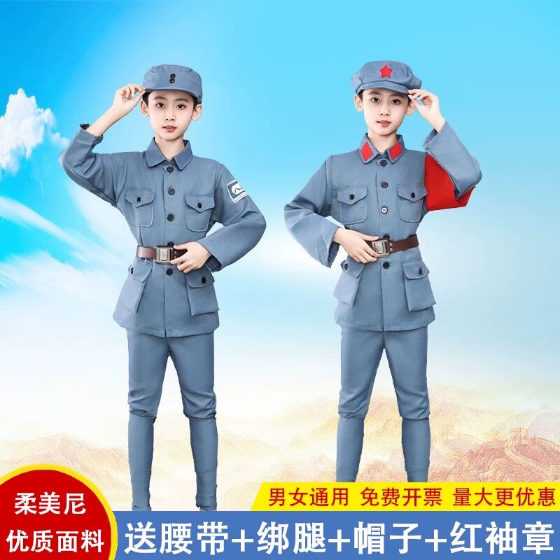 儿童红军演出服小八路军雷锋衣服国庆少儿闪闪红星节日合唱新四军