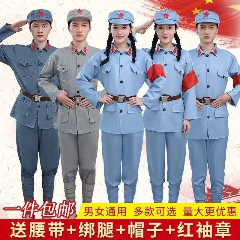 红军演出服元旦小红军衣服成人八路军合唱长征舞台话剧大人新四军