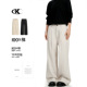 男女双褶皱直筒感简约宽松百搭气质通勤长裤 11kn美式 复古西裤