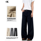 男女简约cleanfit宽松休闲显瘦立体阔腿长裤 11KN美式 老钱直筒西裤