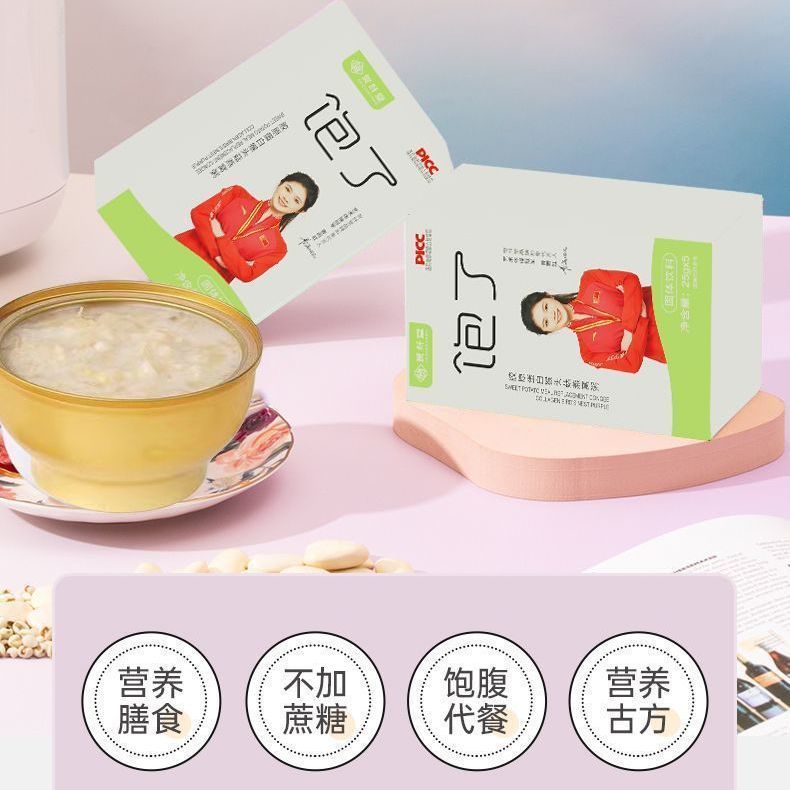益生元免煮速食猴头菇燕窝粥代餐粥冲泡代餐奶昔食品原料每天一次