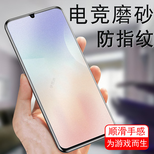 适用三星m17钢化膜m07磨砂m176b ds手机5g玻璃贴galaxy屏幕保护samsung175g萤幕samsungm07全屏贴膜galaxym17