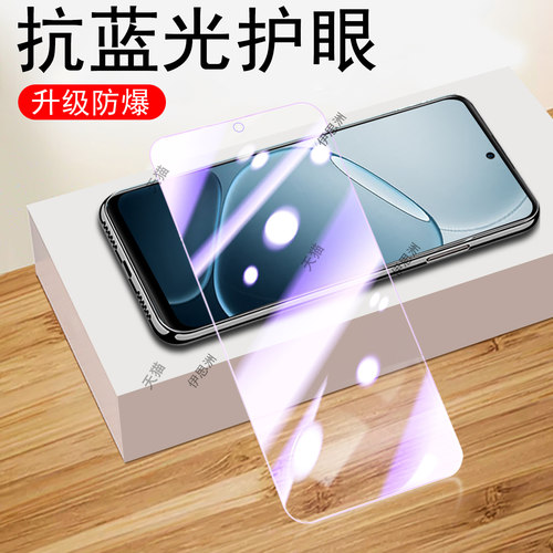 适用酷派锋尚80pro/cpday9钢化膜