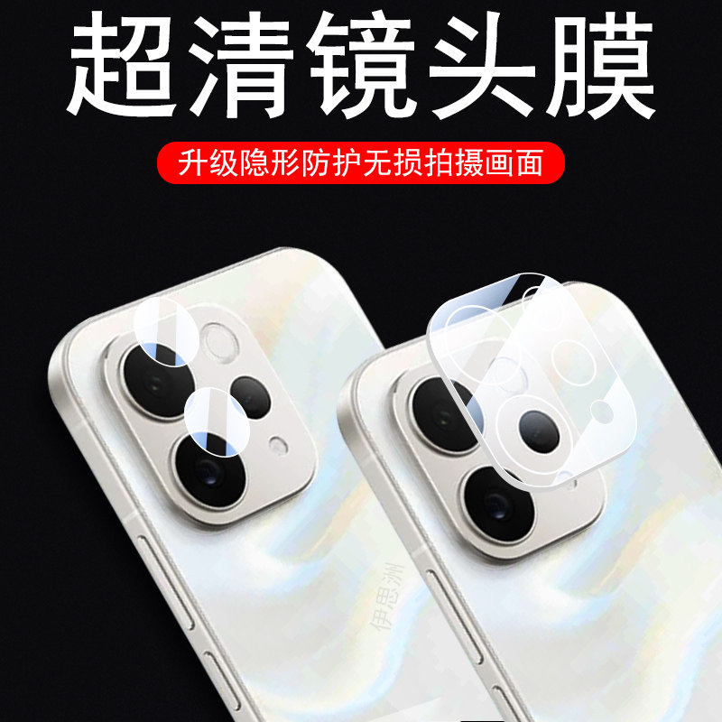 适用vivos50镜头膜v2528a手机vivo摄影s50后摄像头贴保护壳相机套vi∨viv0s5o是一体全包镜片配件盖分体新品,3C数码配件,手机贴膜,淘宝优惠券,粉丝福利购,淘宝优惠卷