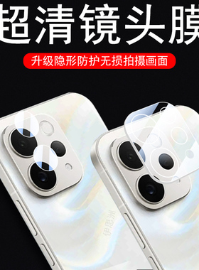 适用vivos50镜头膜v2528a手机vivo摄影s50后摄像头贴保护壳相机套vi∨viv0s5o是一体全包镜片配件盖分体新品