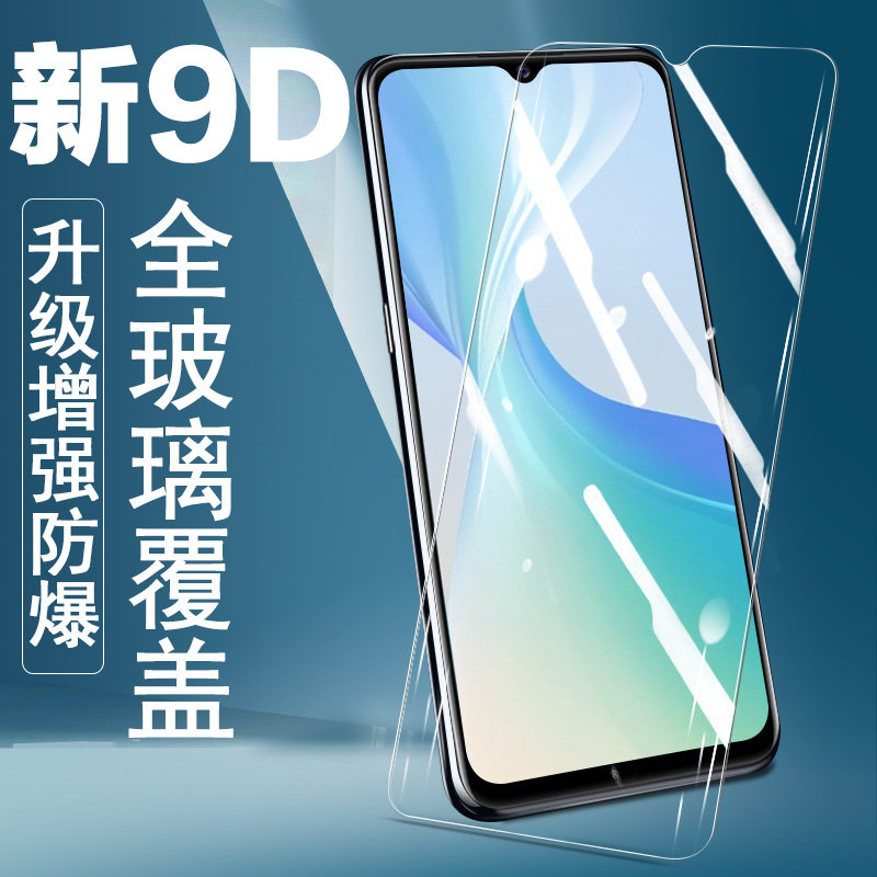 雷蛇x13钢化膜全屏贴合高清蓝光