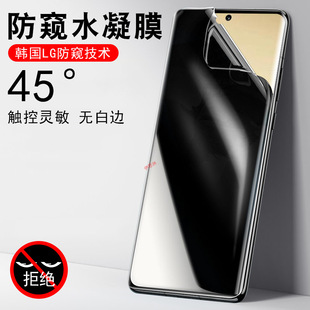 realme13pro十至尊版防窥膜relame12por+防偷窥relme10pr0真我reaime11p加peo钢化屏水凝pao保护屏幕手机壳板