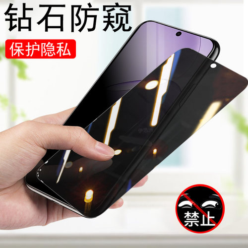 防止偷窥 保护隐私 防爆防刮花 防指纹