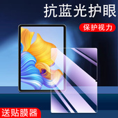 适用kissabc荣耀平板8钢化膜HEY W09保护屏幕12英寸heyw09电脑honor华为h0n0r贴一wo9英语学习机防蓝光护眼版
