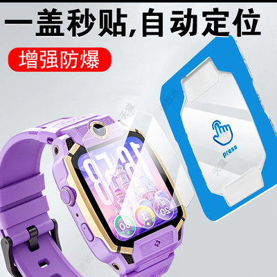 适用小天才z12钢化膜w2512ac秒贴