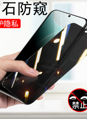 荣耀300防窥膜amn一an00防偷窥h0n0r300钢化膜华为3oo手机壳anm三百x300手p300的amnan00-anoo放屏幕三零零屏