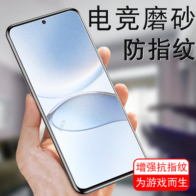 适用红米turbo4pro哈利波特版edition钢化膜磨砂turb04pr0小米redmiturbo4p手机redmi保护屏幕proedition新品