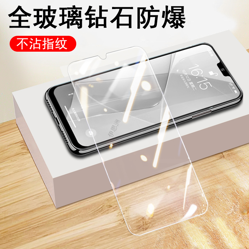 适用金立x20promax/x18promax膜