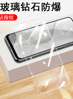 适用金立x20promax钢化膜gd032313手机X18pr0max壳gionee保护贴膜摸玻璃屏贴屏保全屏刚化模抗蓝光防爆套屏幕