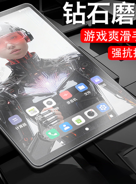 适用奔福bpad t1钢化膜ad8z磨砂bpadt1平板bncf保护1t屏幕贴膜智玩蓝光贴bncfbpadt1电脑电竞屏保防爆bncft1