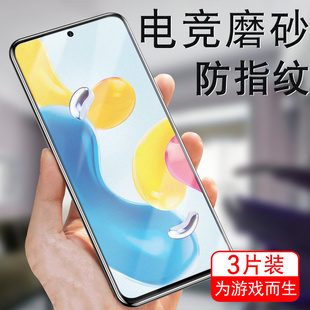 nte国际not板redminote11s5g 红米note11s钢化膜磨砂redmi note11s手机11s保护red玻璃贴mi小米nt11s4g海外版