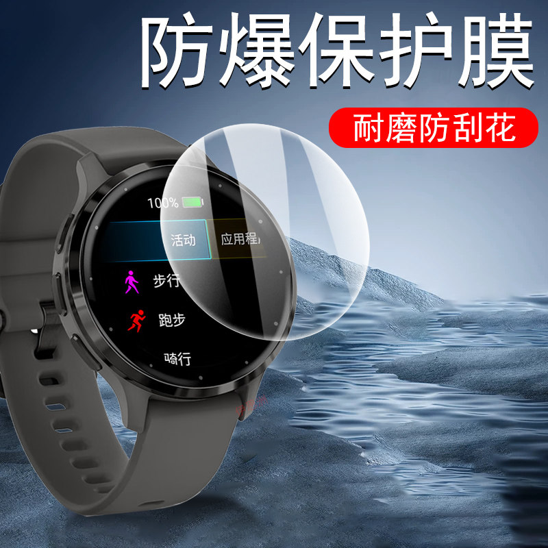 努比亚watchgt钢化膜手表膜贴膜