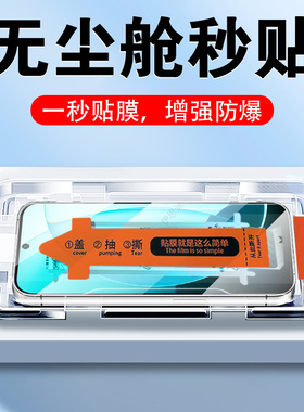 适用华为hi畅享80plus钢化膜80s磨砂80pro畅想snp-an00荣耀5g手机snpan-anoo畅玩八零十puls保护壳屏幕pius套