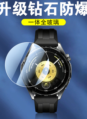 适用华为gt6pro钢化膜gt6手表g6贴膜641watch646mm保护gtr6p运动表jt荣耀ct6por表膜t6pr0屏幕41屏保46的新款