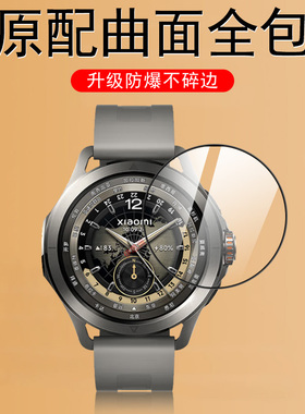 适用小米watchs4sport手表膜watch智能表s4表膜whatch保护4s贴膜whach钢化sp0rt屏幕waths屏whatchs表盘wachs