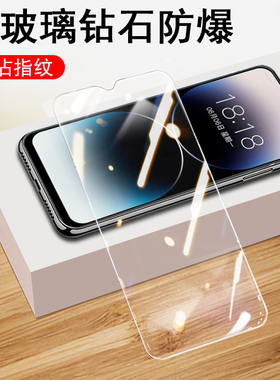 硕王x19pro钢化膜20220822mt保护贴x16pro手机膜i13promax玻璃贴膜全屏x19灵动岛高清防爆SAILF刚化莫14pr0模